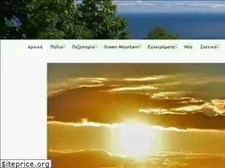Sites similar to hikeaway.gr