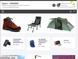 Sites similar to hikemen.com.ua
