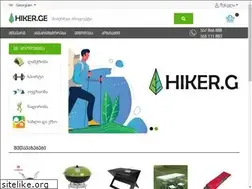 Sites similar to hiker.ge