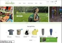 Sites similar to hikersdepot.jp