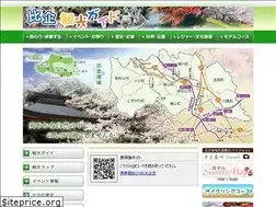 Sites similar to hiki-genkiup.jp
