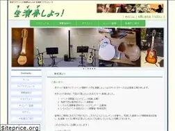 Sites similar to hiki-music.jp