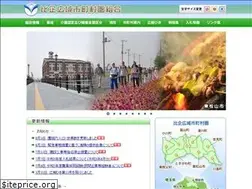Sites similar to hiki-saitama.jp