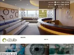 Sites similar to hikichi-eye.jp