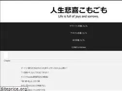 Sites similar to hikicomogomo.com