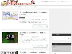 Sites similar to hikicomoron.net