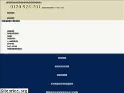 Sites similar to hikidemono-gift.com