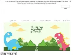 Sites similar to hikids.com.sa