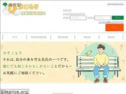 Sites similar to hikikomori-tokyo.jp