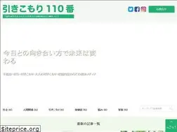 Sites similar to hikikomori110.net