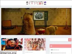 Sites similar to hikikomorinko.net