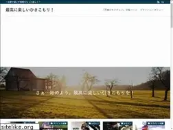 Sites similar to hikikomorisaikou.com