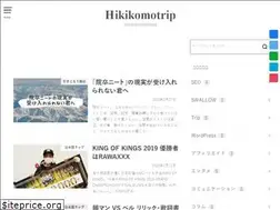 Sites similar to hikikomotrip.com