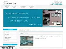 Sites similar to hikima-clinic.com