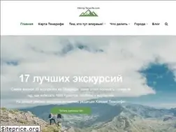 Sites similar to hiking-tenerife.com
