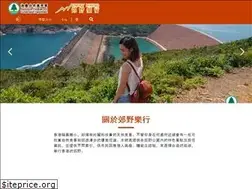 Sites similar to hiking.gov.hk