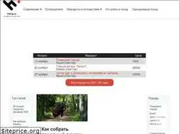 Sites similar to hiking.ru
