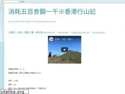 Sites similar to hiking500eatback1000.run