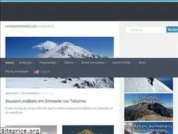 Sites similar to hikingexperience.gr