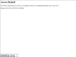 Sites similar to hikinggearbuyersguide.com