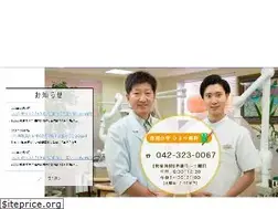 Sites similar to hikino-dental.com