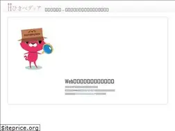 Sites similar to hikipedia.jp