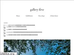 Sites similar to hikita-feve.com