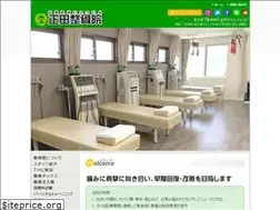 Sites similar to hikita-seikotsuin.jp