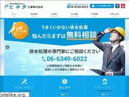 Sites similar to hikita.co.jp