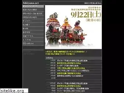 Sites similar to hikiyama.net