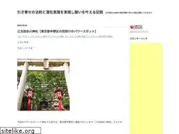 Sites similar to hikiyose-senzaiishiki.com