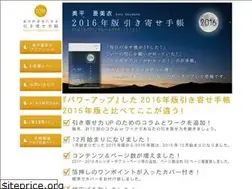 Sites similar to hikiyose.asia