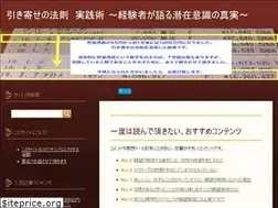 Sites similar to hikiyose28.com