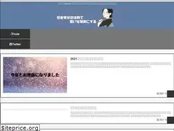Sites similar to hikiyosedekanaeru.com