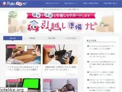 Sites similar to hikkoshi-1st.jp