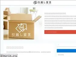 Sites similar to hikkoshi-365days.com