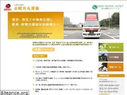 Sites similar to hikkoshi-akabou.tokyo