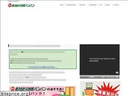 Sites similar to hikkoshi-banban.com
