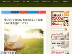Sites similar to hikkoshi-chie.com