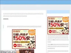 Sites similar to hikkoshi-enjoy.com