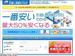Sites similar to hikkoshi-ex.jp