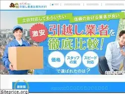 Sites similar to hikkoshi-hikaku.com