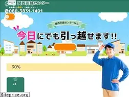Sites similar to hikkoshi-kansai.com