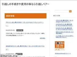 Sites similar to hikkoshi-kuma.com