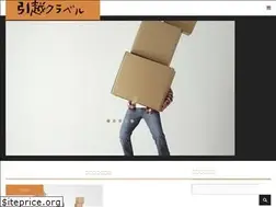 Sites similar to hikkoshi-kuraberu.net