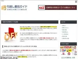 Sites similar to hikkoshi-lab.com