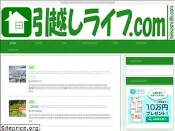 Sites similar to hikkoshi-life.com