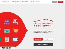 Sites similar to hikkoshi-line.com