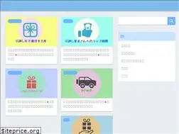 Sites similar to hikkoshi-monkey.com