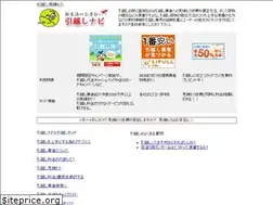 Sites similar to hikkoshi-navi.com